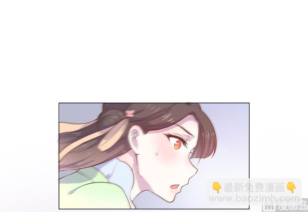 《王爷的小兔妖（新）》第8话 兔子火锅 第29页