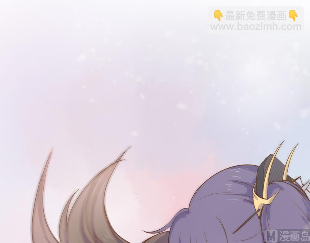 《王爷的小兔妖（新）》第8话 兔子火锅 第30页