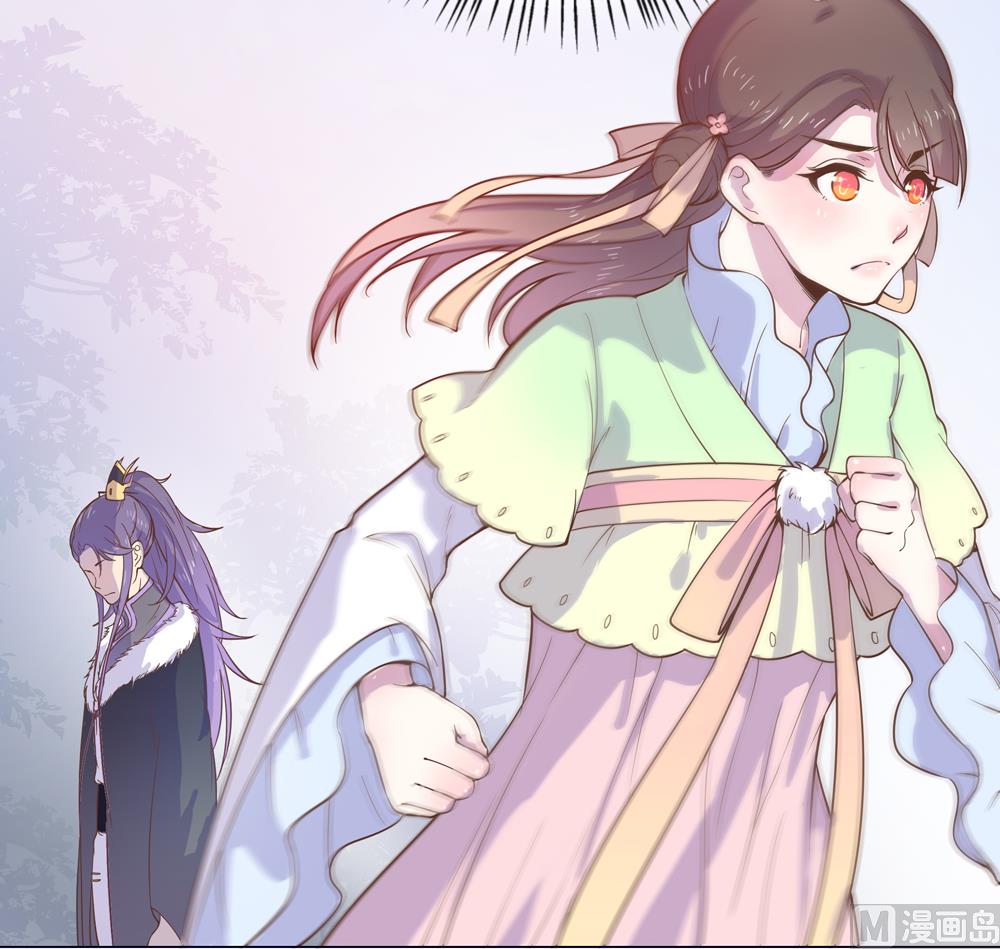 《王爷的小兔妖（新）》第8话 兔子火锅 第47页
