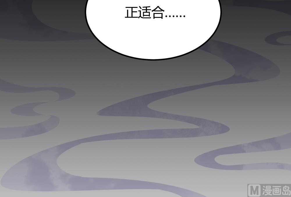 《王爷的小兔妖（新）》第5话 是谁派你来的 第25页