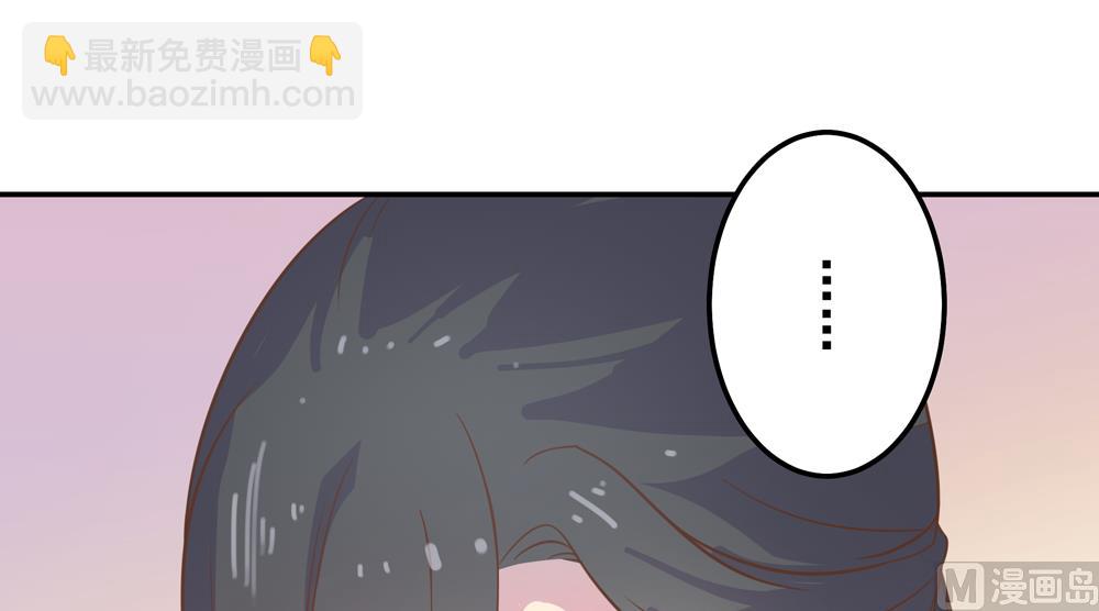 《王爷的小兔妖（新）》第5话 是谁派你来的 第50页
