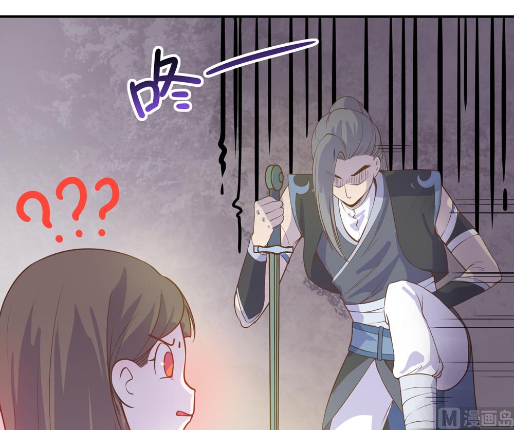 《王爷的小兔妖（新）》第5话 是谁派你来的 第8页