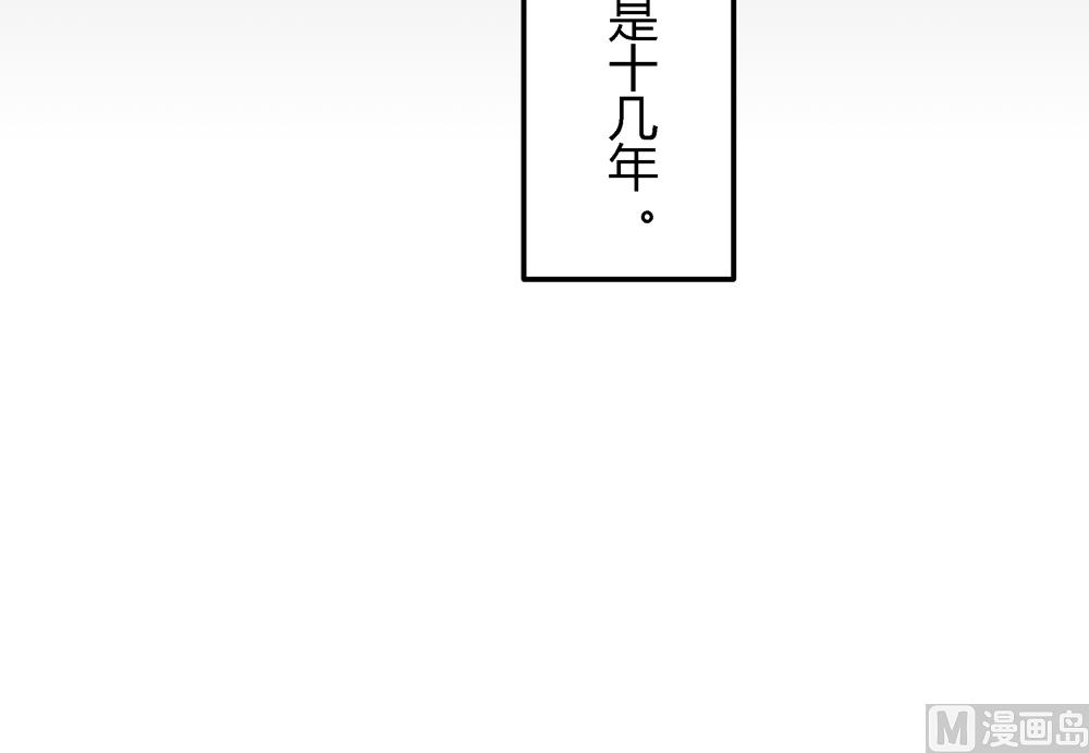 《王爷的小兔妖（新）》第6话 终于找到你了 第20页