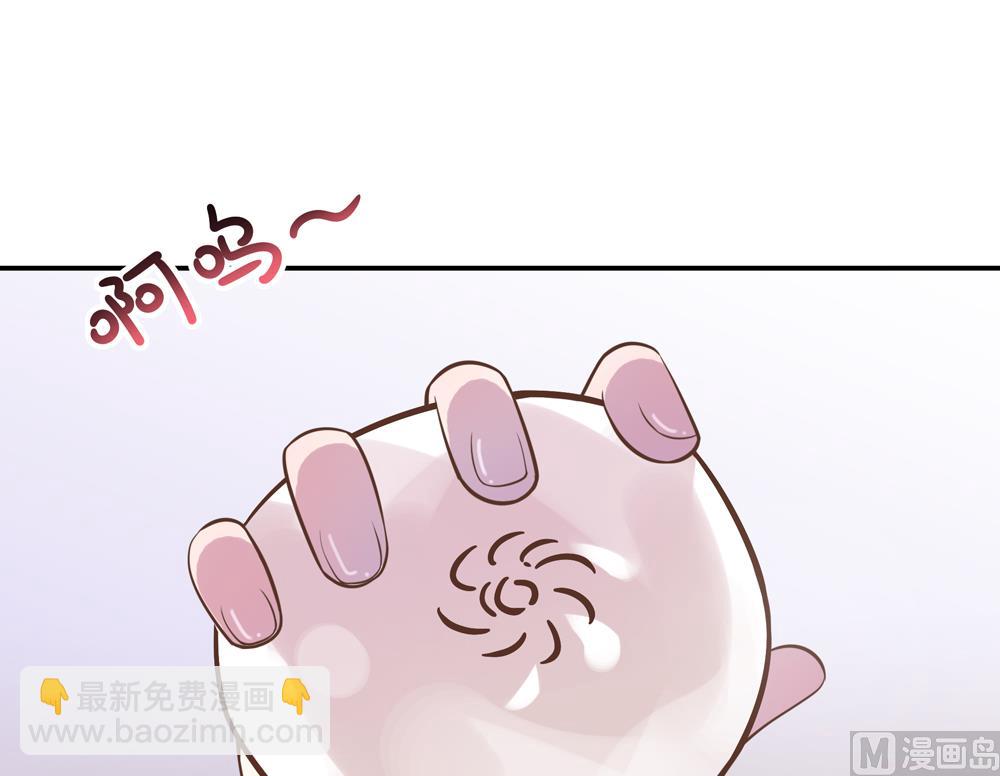 《王爷的小兔妖（新）》第6话 终于找到你了 第36页