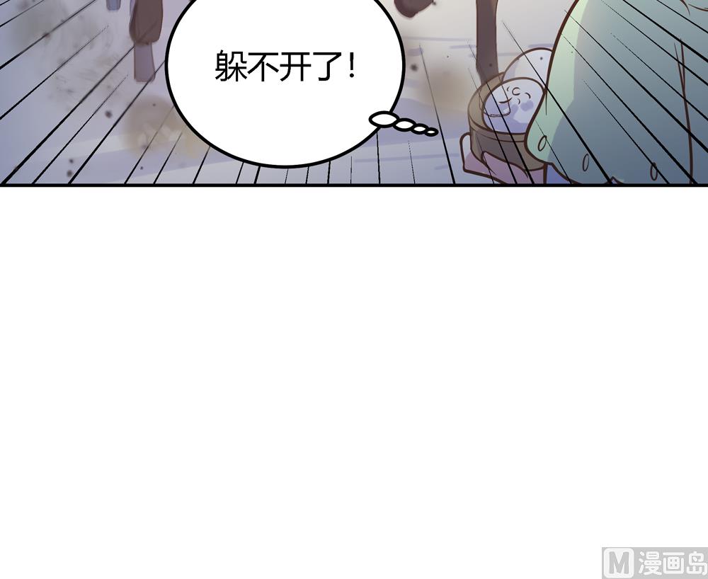 《王爷的小兔妖（新）》第6话 终于找到你了 第44页