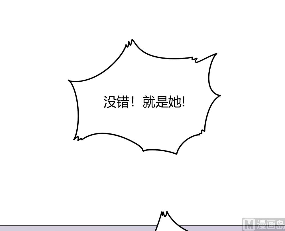 《王爷的小兔妖（新）》第7话 你接近本王目的何在 第19页