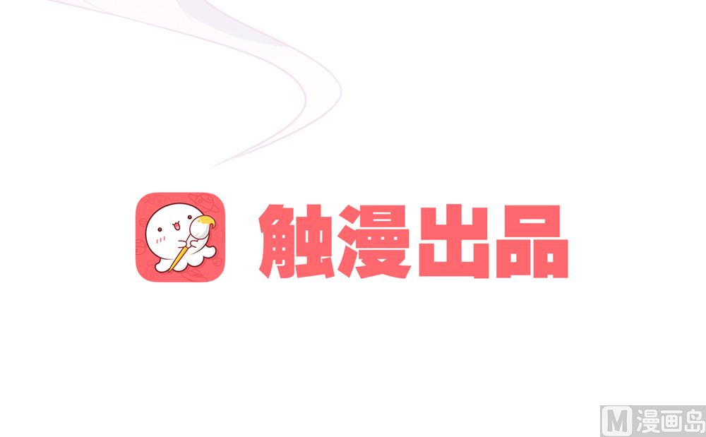 《王爷的小兔妖（新）》第7话 你接近本王目的何在 第3页