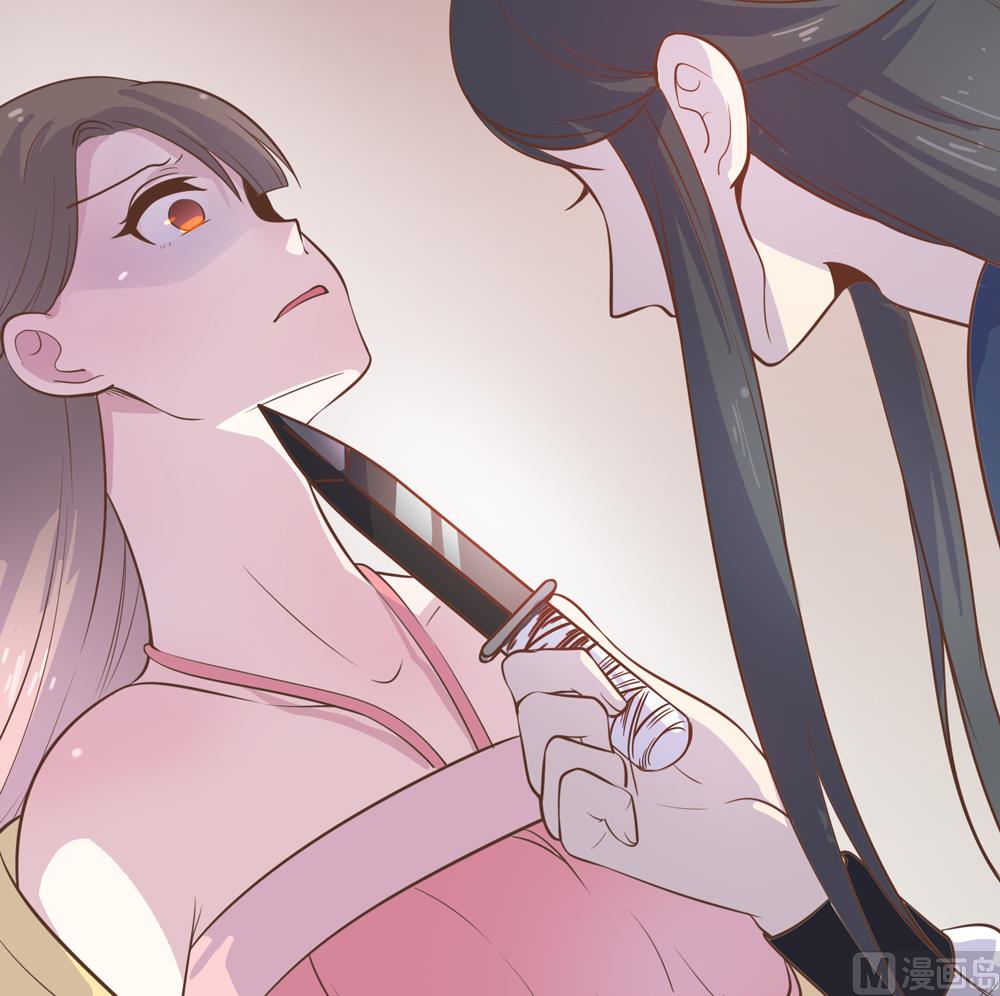 《王爷的小兔妖（新）》第7话 你接近本王目的何在 第48页