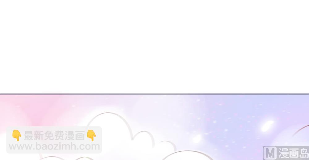 《王爷的小兔妖（新）》第11话 你这蠢货不要乱摸乱看啊 第10页