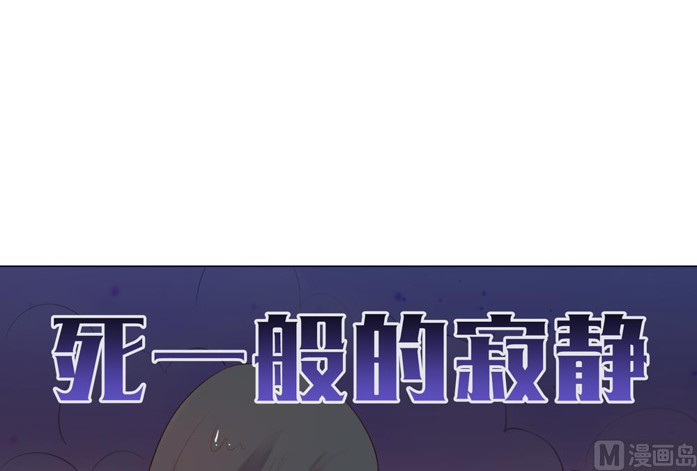 《王爷的小兔妖（新）》第11话 你这蠢货不要乱摸乱看啊 第12页