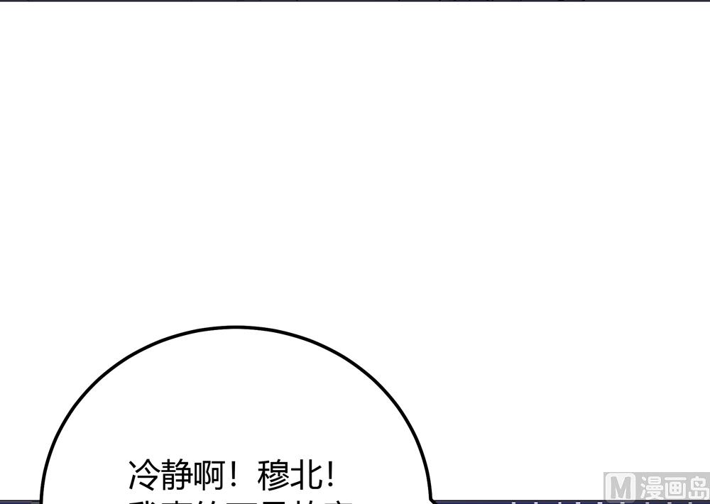 《王爷的小兔妖（新）》第11话 你这蠢货不要乱摸乱看啊 第26页