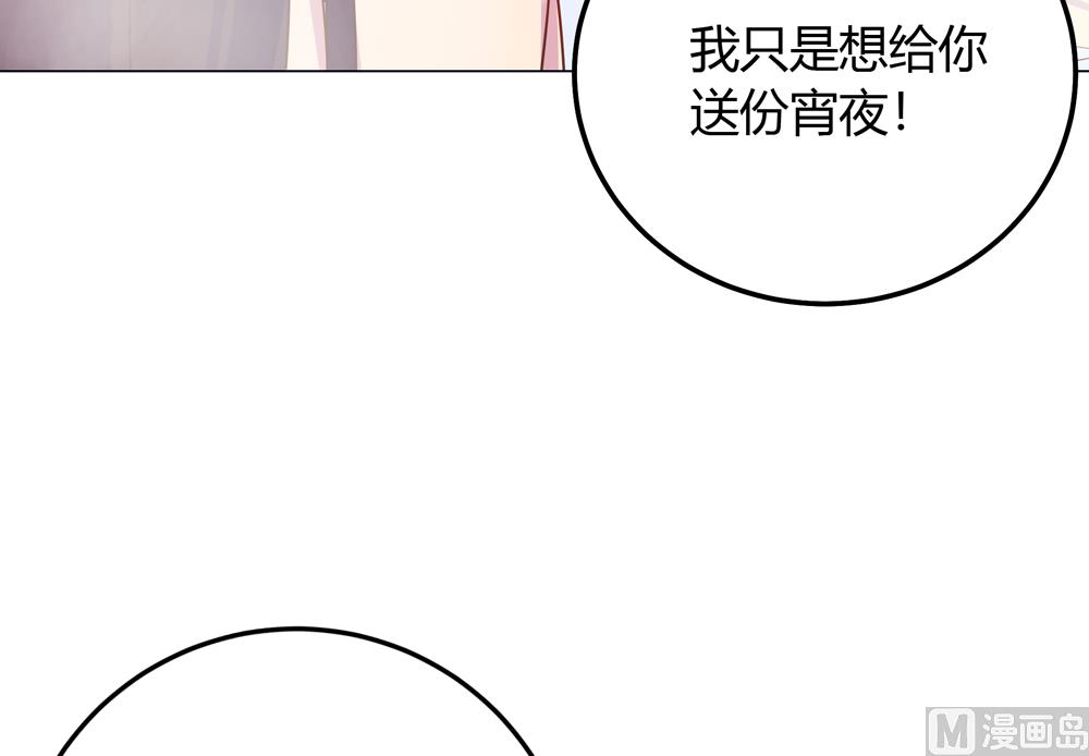 《王爷的小兔妖（新）》第11话 你这蠢货不要乱摸乱看啊 第28页