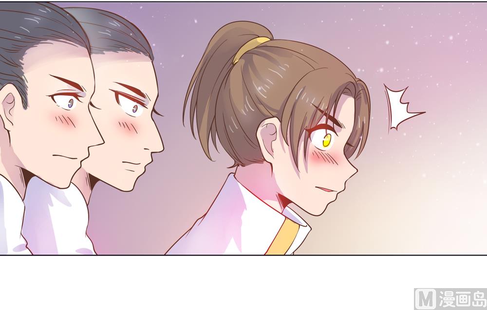《王爷的小兔妖（新）》第11话 你这蠢货不要乱摸乱看啊 第40页