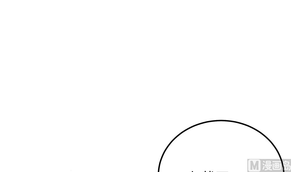 《王爷的小兔妖（新）》第11话 你这蠢货不要乱摸乱看啊 第41页