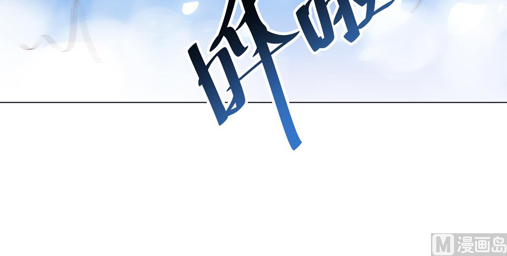 《王爷的小兔妖（新）》第11话 你这蠢货不要乱摸乱看啊 第6页