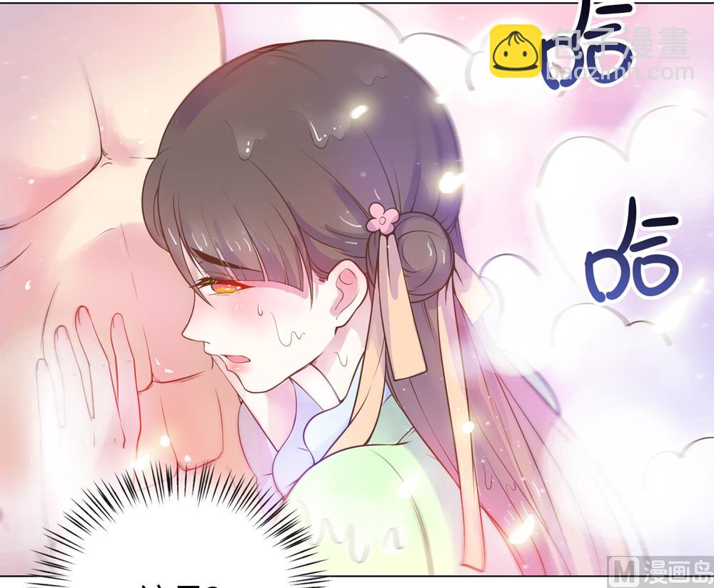 《王爷的小兔妖（新）》第11话 你这蠢货不要乱摸乱看啊 第8页