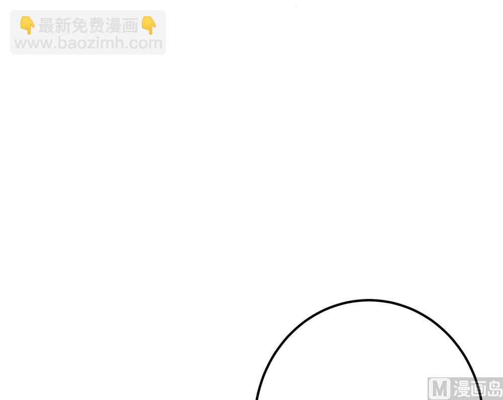 《王爷的小兔妖（新）》第9话 兔子蹬山 第20页