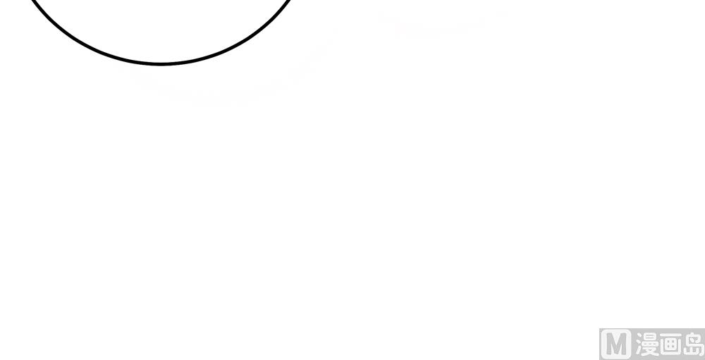 《王爷的小兔妖（新）》第9话 兔子蹬山 第37页
