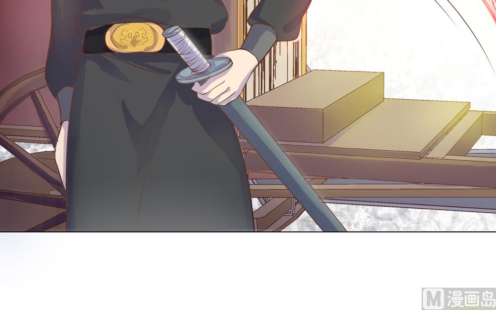 《王爷的小兔妖（新）》第9话 兔子蹬山 第41页