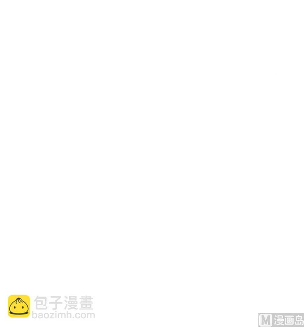 《王爷的小兔妖（新）》第9话 兔子蹬山 第47页