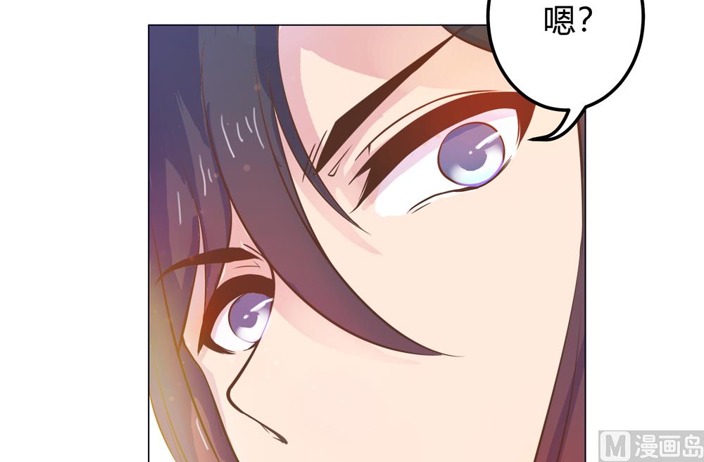 《王爷的小兔妖（新）》第9话 兔子蹬山 第6页