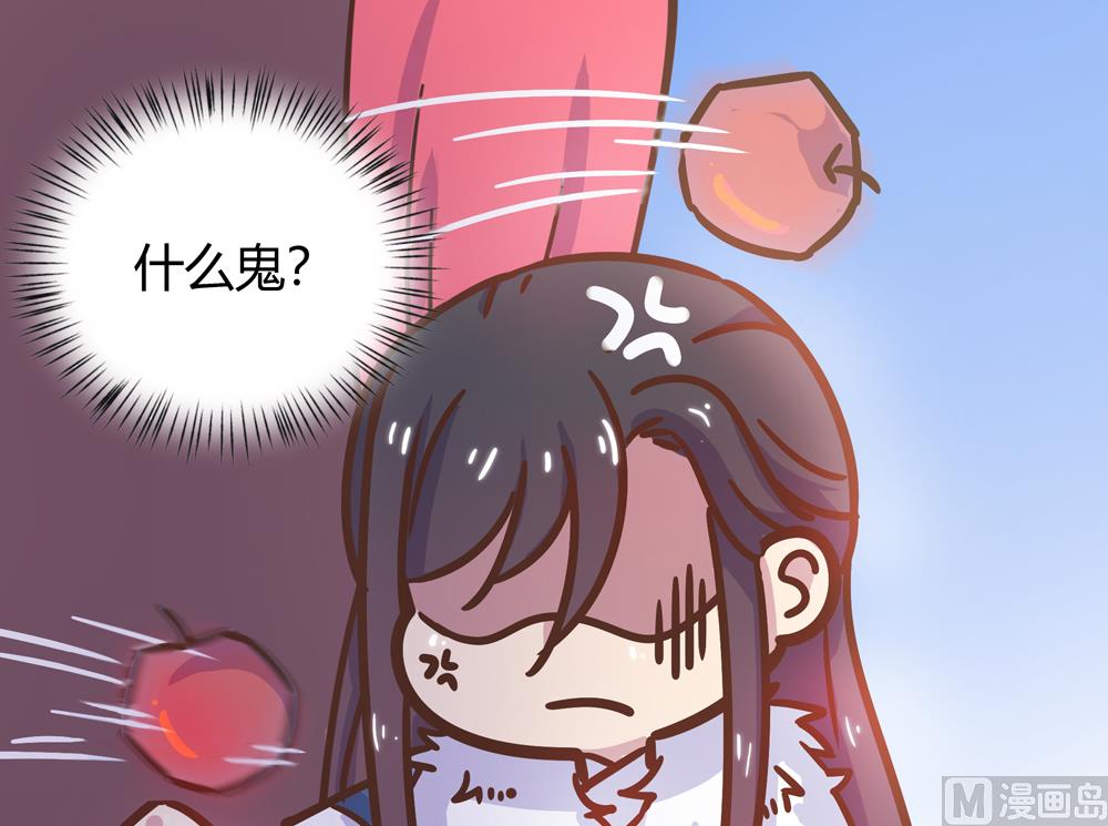 《王爷的小兔妖（新）》第10话 掉进王爷的浴缸里啦 第24页