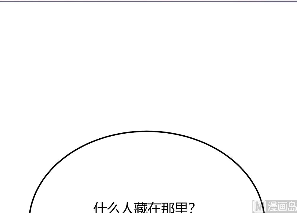 《王爷的小兔妖（新）》第10话 掉进王爷的浴缸里啦 第27页