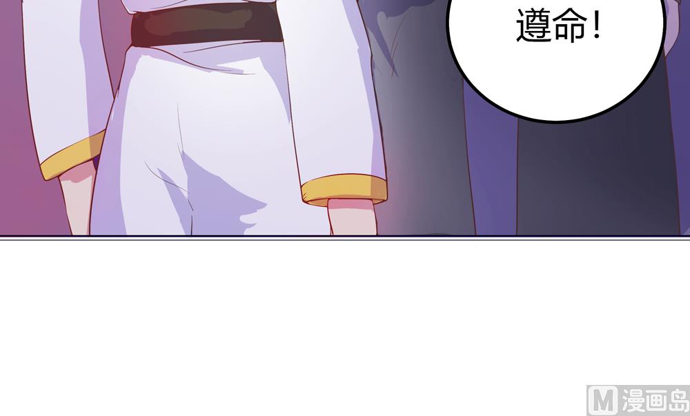 《王爷的小兔妖（新）》第10话 掉进王爷的浴缸里啦 第32页