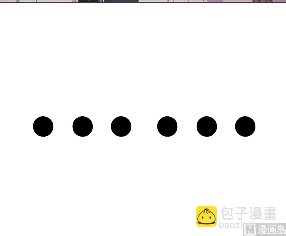 《王爷的小兔妖（新）》第10话 掉进王爷的浴缸里啦 第35页