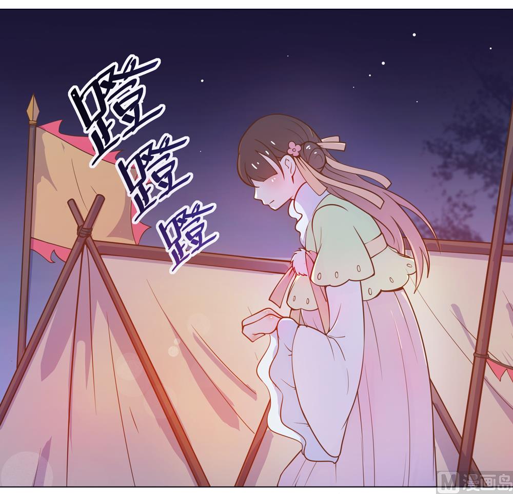 《王爷的小兔妖（新）》第10话 掉进王爷的浴缸里啦 第36页