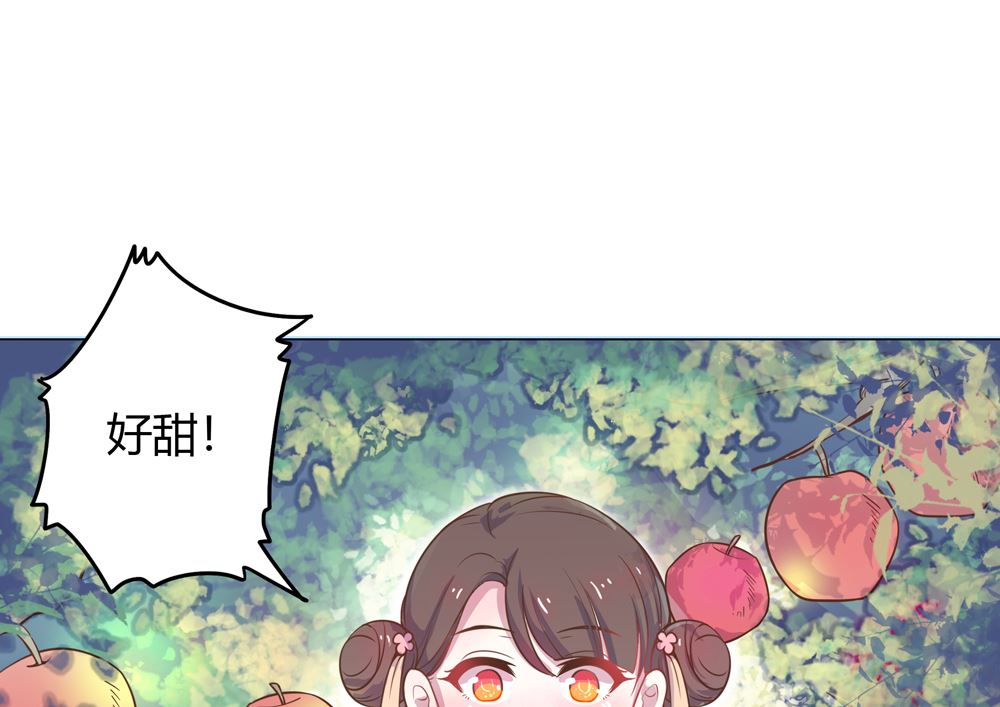 《王爷的小兔妖（新）》第10话 掉进王爷的浴缸里啦 第8页