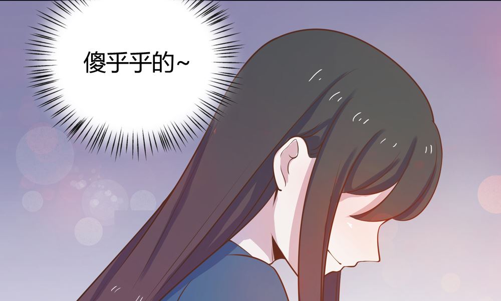《王爷的小兔妖（新）》第12话 就这么急着上本王的床吗 第18页