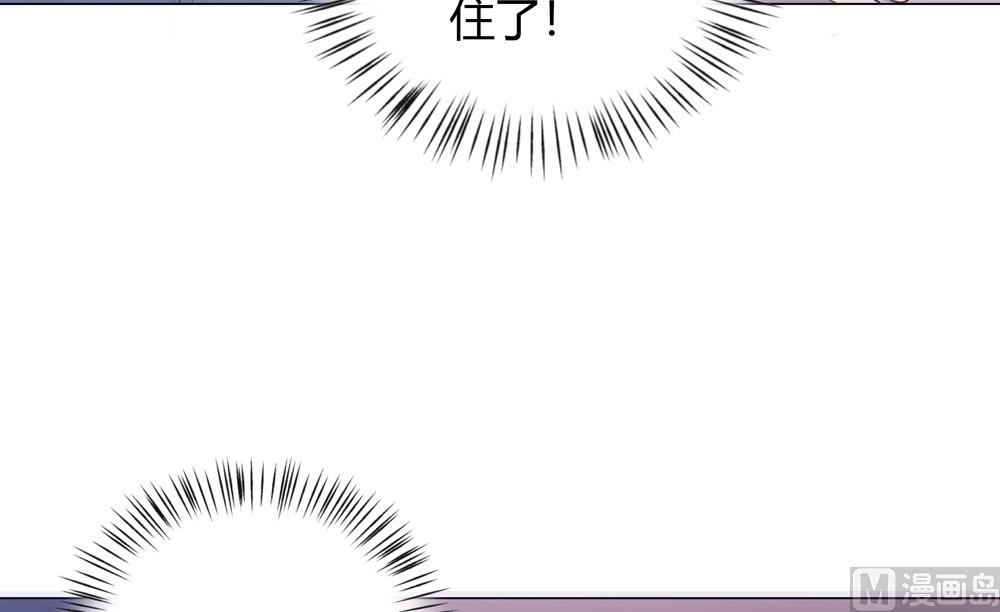 《王爷的小兔妖（新）》第12话 就这么急着上本王的床吗 第31页