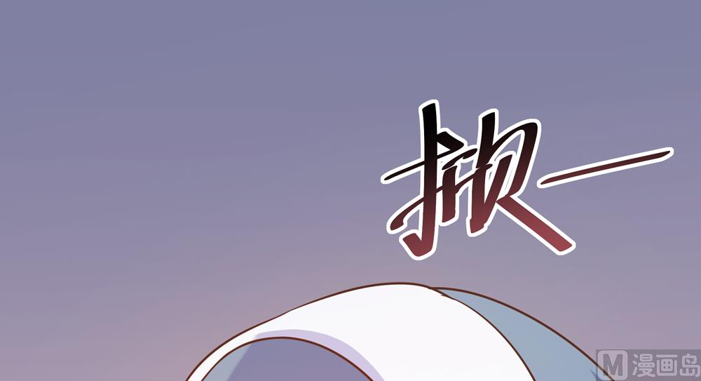 《王爷的小兔妖（新）》第12话 就这么急着上本王的床吗 第37页