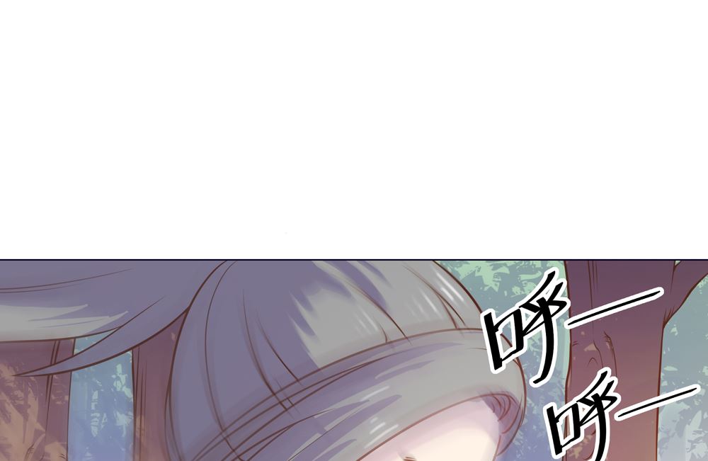 《王爷的小兔妖（新）》第13话 穆北遇到危险了 第37页