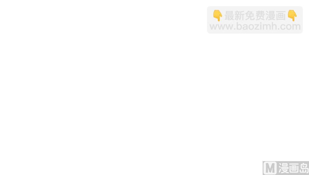 《王爷的小兔妖（新）》第16话 让我帮帮你这个傻瓜吧 第11页