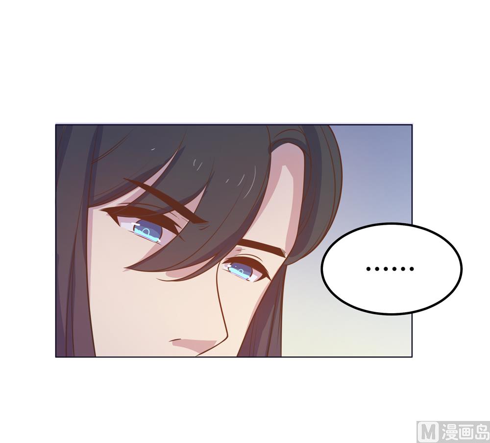 《王爷的小兔妖（新）》第16话 让我帮帮你这个傻瓜吧 第18页