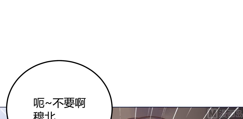 《王爷的小兔妖（新）》第16话 让我帮帮你这个傻瓜吧 第26页