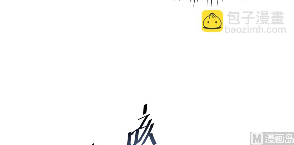 《王爷的小兔妖（新）》第16话 让我帮帮你这个傻瓜吧 第28页