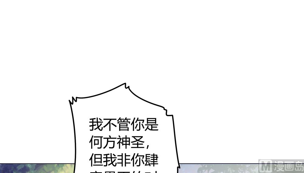 《王爷的小兔妖（新）》第16话 让我帮帮你这个傻瓜吧 第35页
