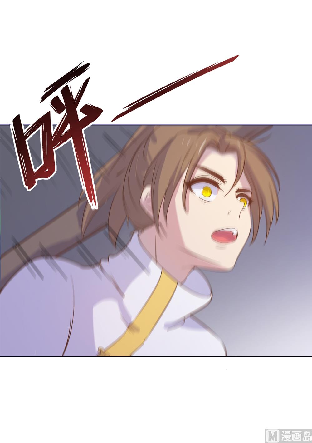 《王爷的小兔妖（新）》第14话 你这蠢货来的真是时候 第40页
