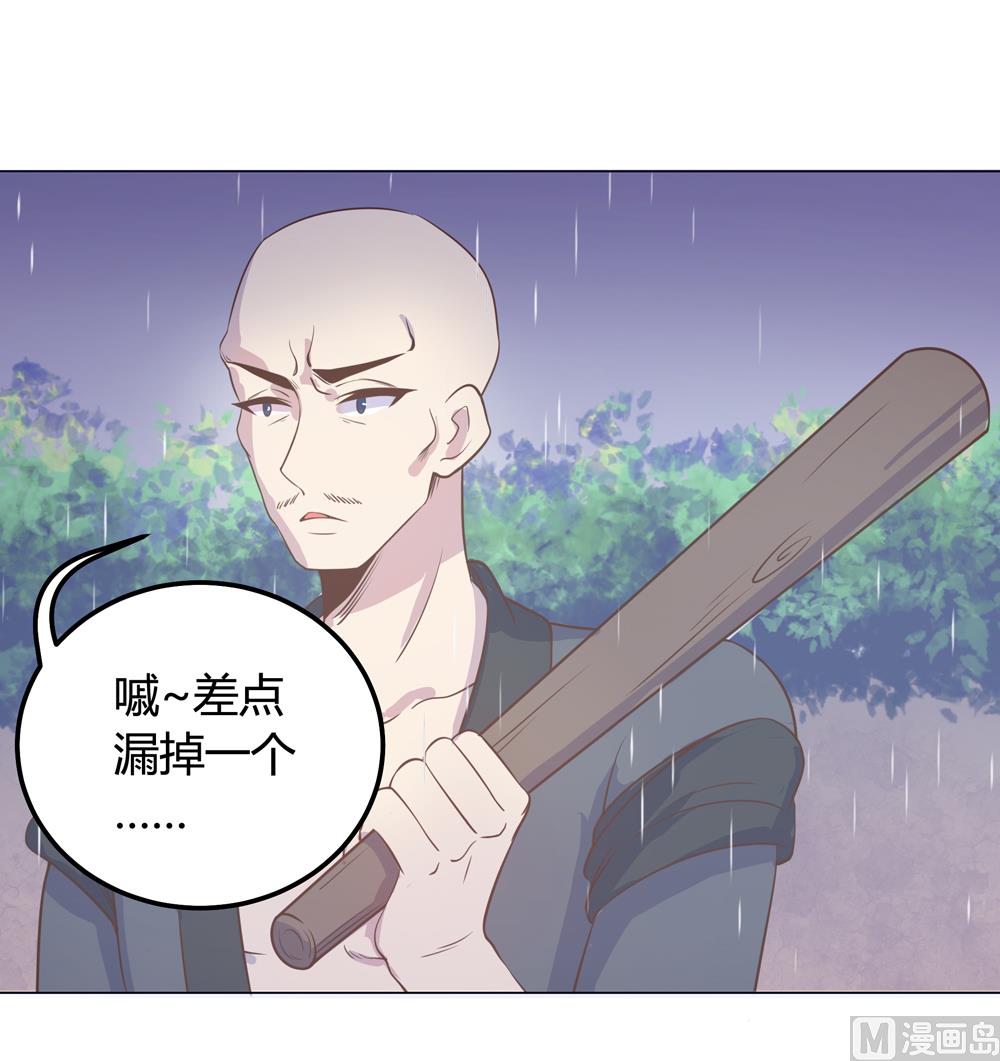 《王爷的小兔妖（新）》第14话 你这蠢货来的真是时候 第41页