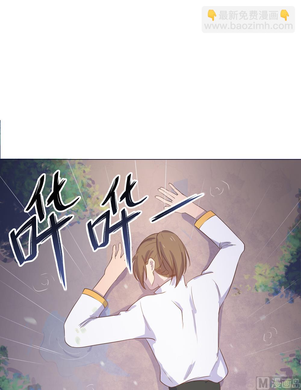《王爷的小兔妖（新）》第14话 你这蠢货来的真是时候 第42页