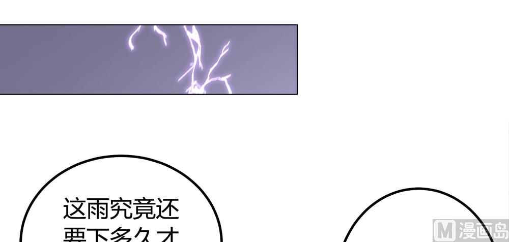 《王爷的小兔妖（新）》第14话 你这蠢货来的真是时候 第44页
