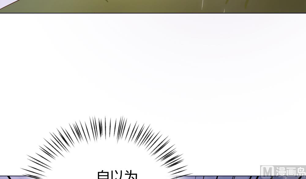 《王爷的小兔妖（新）》第15话 这次不会再把你跟丢了 第27页