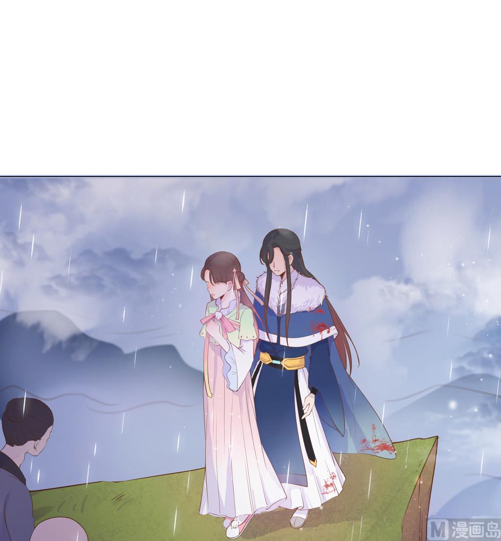 《王爷的小兔妖（新）》第15话 这次不会再把你跟丢了 第4页