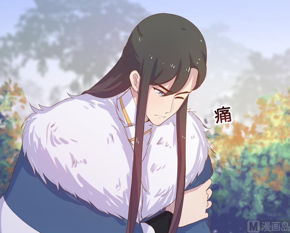 《王爷的小兔妖（新）》第18话 人家喜欢的就是你呀 第44页