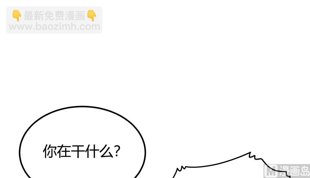 《王爷的小兔妖（新）》第17话 穆北不可能是坏人 第25页