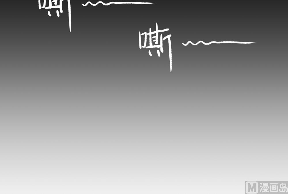 《王爷的小兔妖（新）》第19话 一个人睡我好害怕啊 第13页