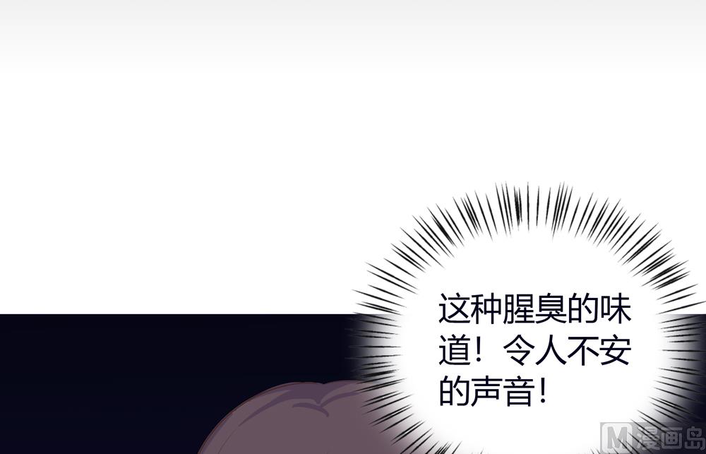《王爷的小兔妖（新）》第19话 一个人睡我好害怕啊 第14页